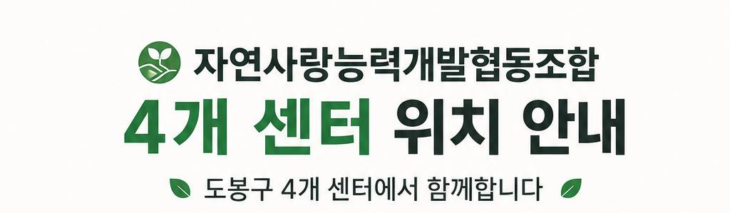 4개센터위치 crop