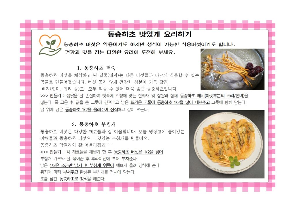 kakaotalk 20260815 172319227